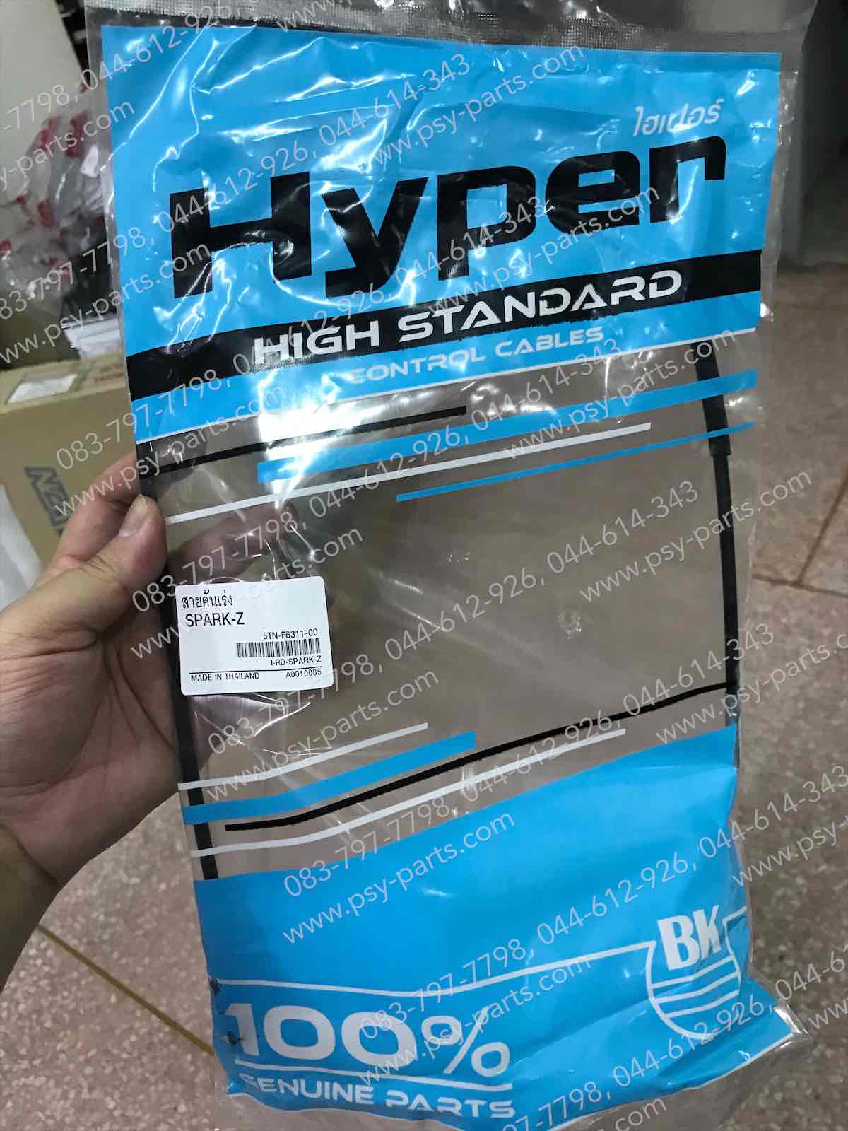 สายเร่งชุด SPARK-Z, SPARK’X, SPARK-R, SPARK’RX, SPARK NANO, FRESH