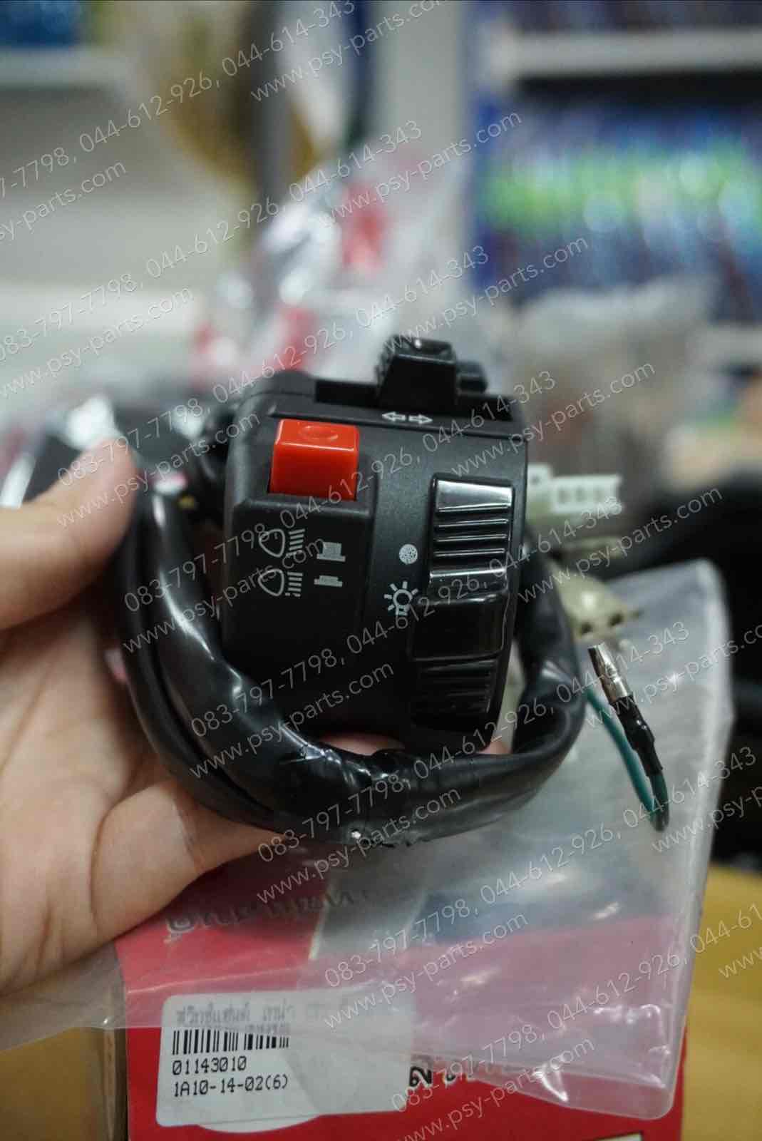 สวิทช์แฮนด์ TENA, TENA'RS (T) ด้านซ้าย (12 สาย)