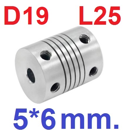 ข้อต่อเพลา 5*6 mm D19 L25 Aluminum Flexible Stepper Motor Coupling Motor Coupling Shaft Coupler คัปปลิ้ง ยึดเพลา 5x6