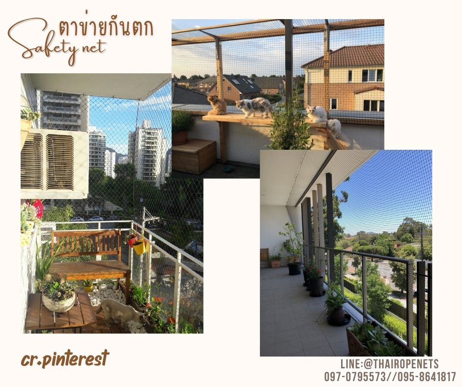 ตาข่ายเซฟตี้ ตาข่ายกันตก เชือกหนา 1.5 มิล ช่องตา 3x3 cm.ตาข่ายกันตกในโรงงาน ในอาคาร Safetynet แบบยกม้วน