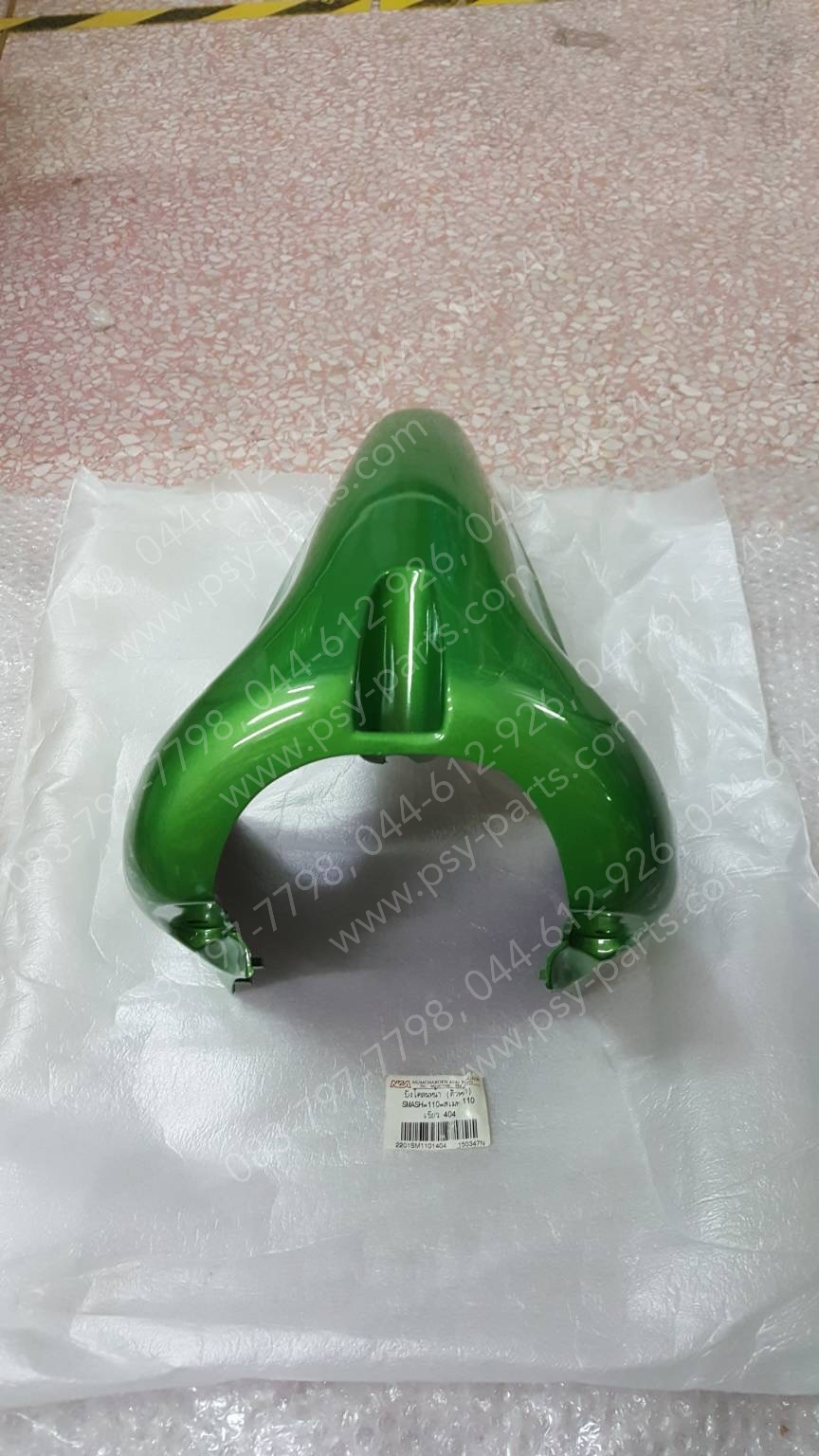 บังโคลนหน้า SMASH 110 (T) สีเขียว (404)