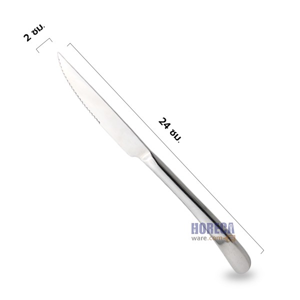 มีดสเต็ก ตราทวินฟิช