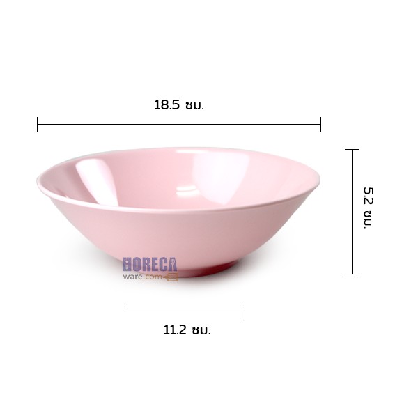 7.5 inch soup bowl, pink, Melamineware brand