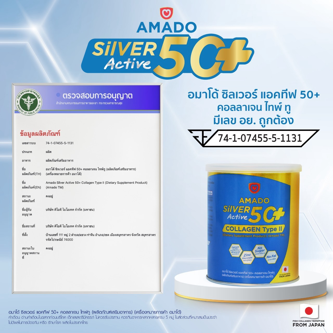 Amado Silver Active 50+