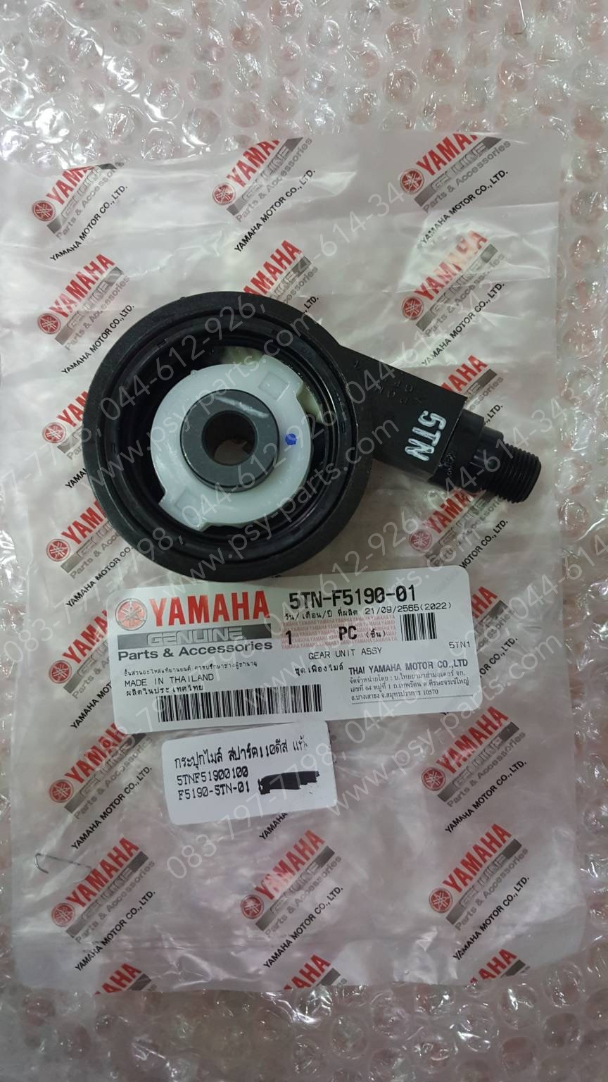 กระปุกไมล์ SPARK 110 ดิสก์เบรค, FINN, GT 125, SPARK 135, SPARK 135-I แท้ๆ 5TN-F5190-01
