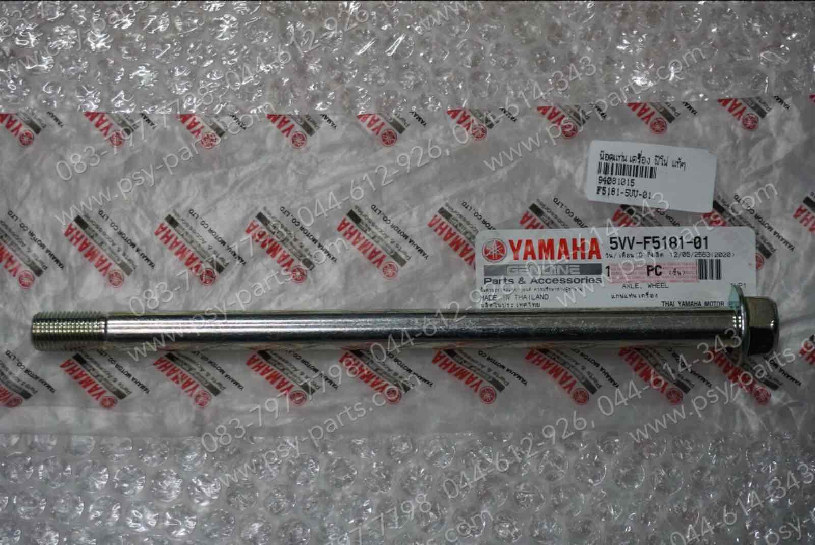 น็อตแท่นเครื่อง FINO แท้ๆ 5VV-F5181-01
