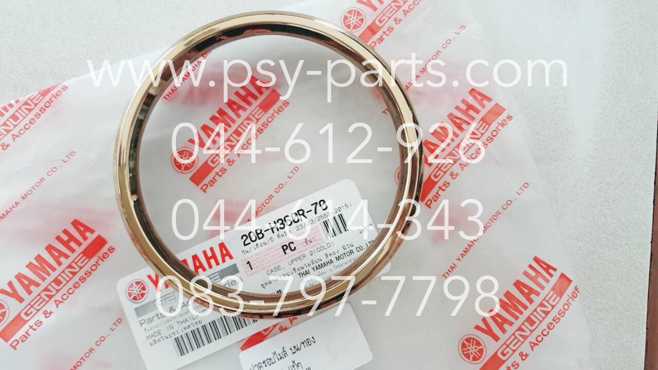 ฝาครอบเรือนไมล์ FINO/11 แท้ๆ บน สีทอง 20B-H360R-70
