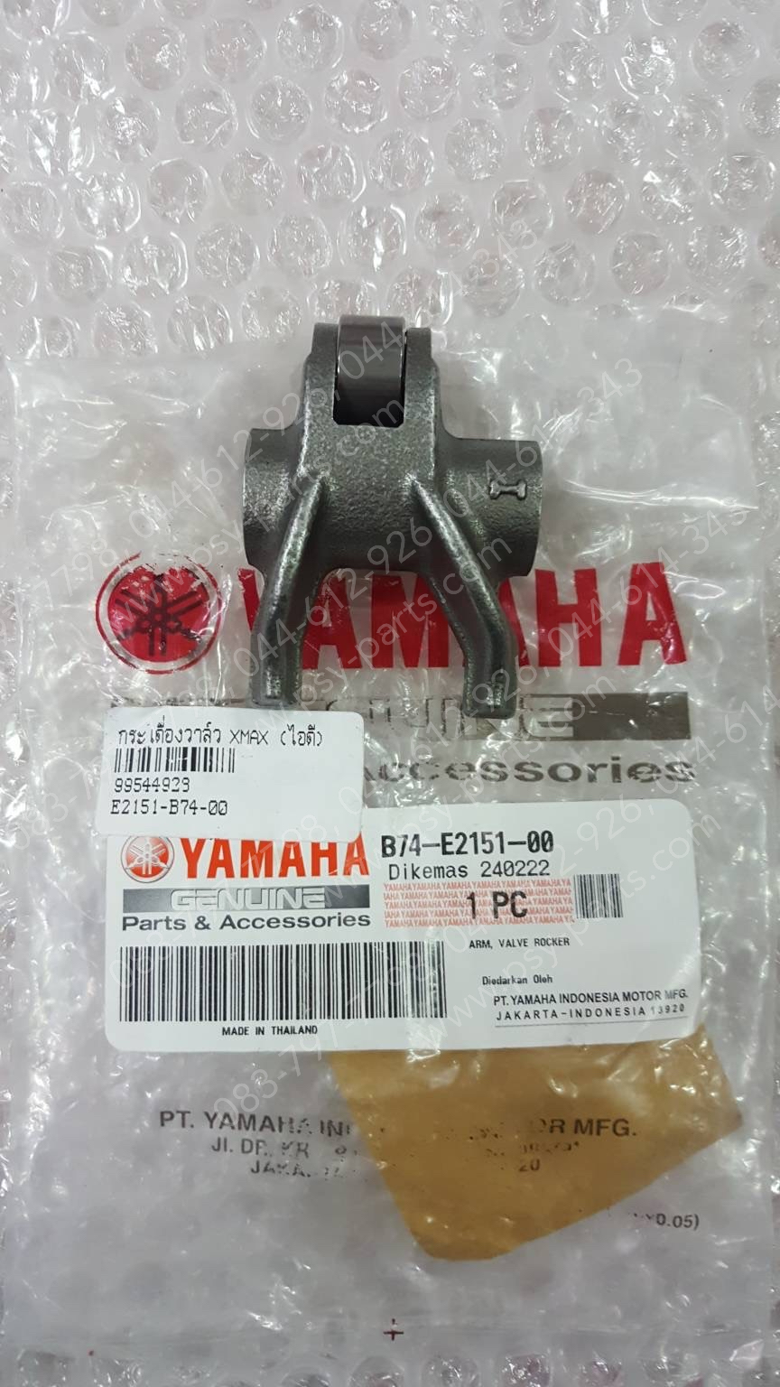 กระเดื่องวาล์ว XMAX แท้ๆ (ไอดี) B74-E2151-00, B74-E2151-01