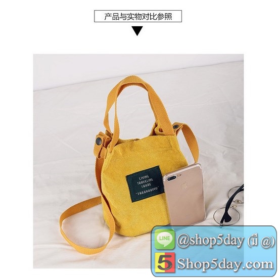 ผ้าใหม่!ผ้าลูกฟูก- กระเป๋าผ้าสะพายข้างLive Travel Cc-1000