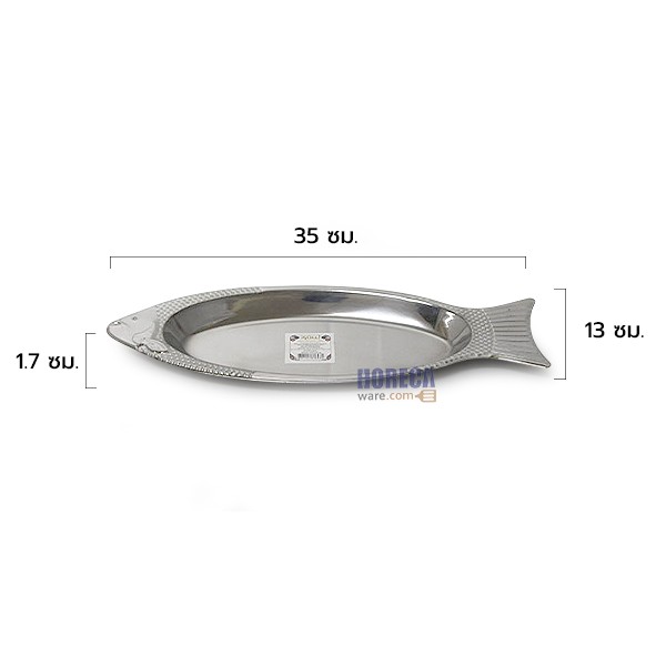 Stainless steel fish plate [silver] 35 cm. Sonner