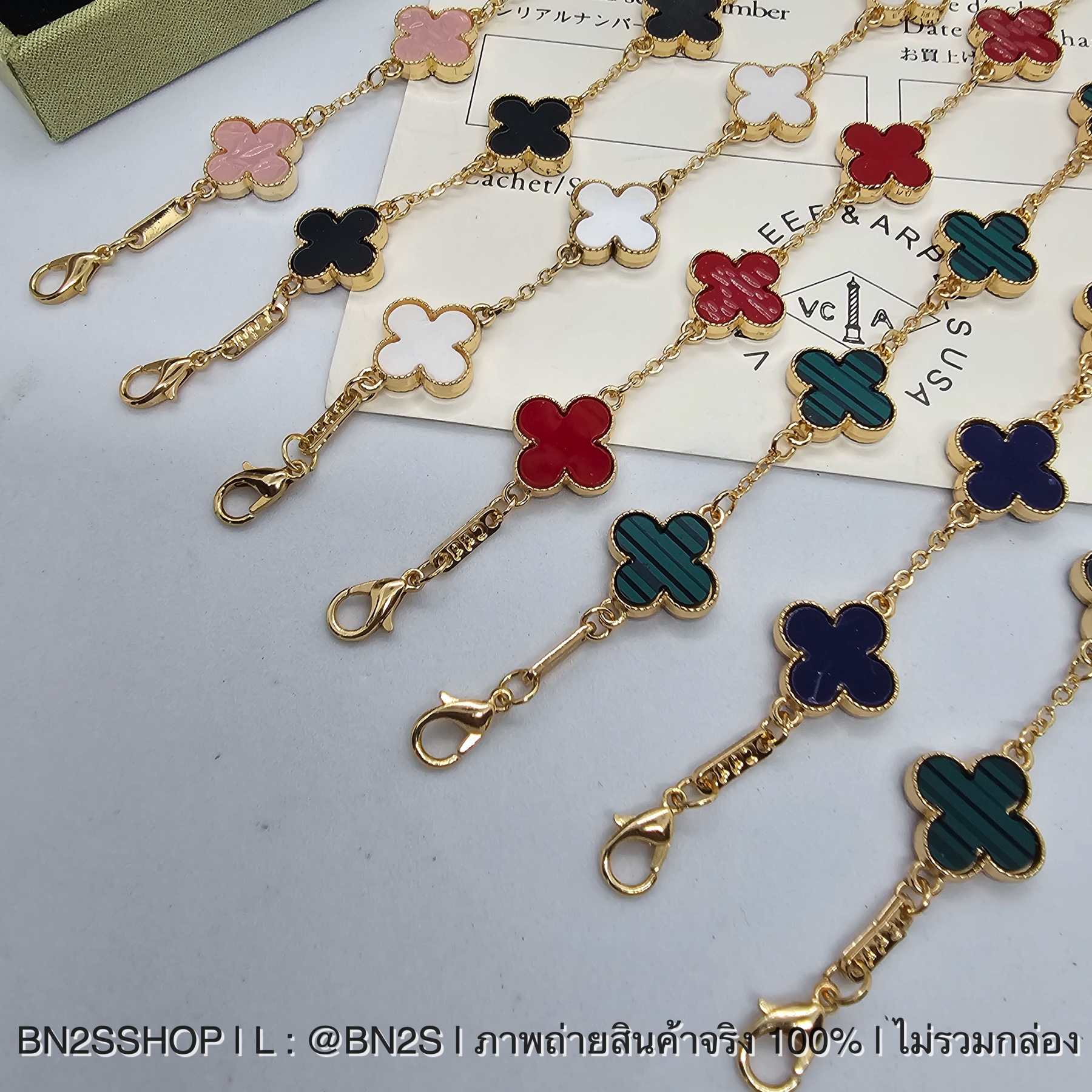 สีหลากสี | สร้อยข้อมือแฟชั่น แวนคีฟ ลานใบโคลเวอร์ 4 แฉก งานสวย อะไหล่ทอง ห้อยจี้สายโซ่ สำเนา