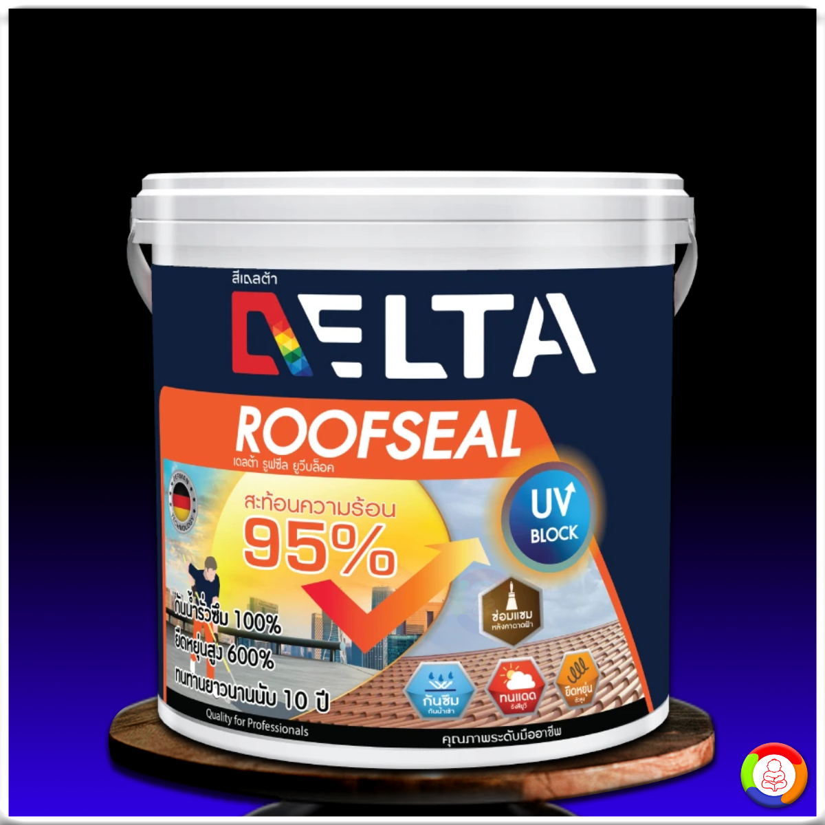 เดลต้า รูฟซีล ยูวี บล็อค Delta Roofseal UV Block