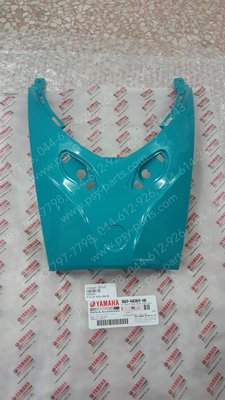 ฝาครอบแตร FINO 125 แท้ๆ สีเขียวอมฟ้า BB9-H4369-H0