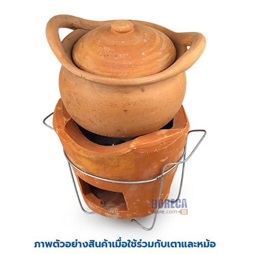 ขาตั้งเตาจิ้มจุ่ม ลูกศร