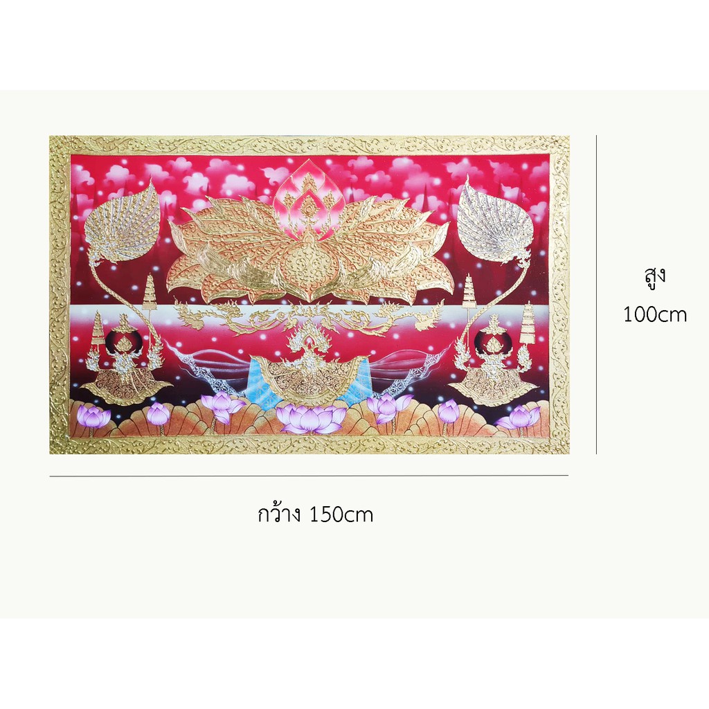 ภาพดอกบัว ภาพวาดติดผนัง รูปภาพติดผนัง รูปภาพเสริมมงคล รับทรัพย์ รูปติดห้องรับแขก ภาพติดผนังห้อง ใช้ตกแต่งผนังห้อง G0011