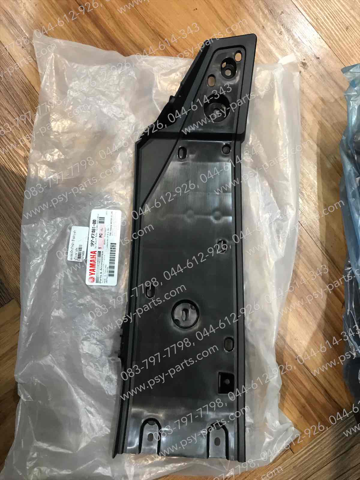 แผงรองพักเท้าหน้า NOUVO-MX แท้ๆ ซ้ายล่าง-ดำ 1P7-F7481-00