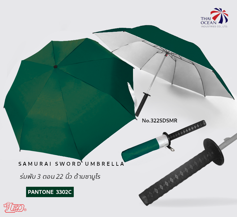 Leo ร่มพับ 3 ตอน 22 นิ้ว ด้ามจับซามูไร ไม่ซ้ำใคร ดูเท่ ใช้แต่งคอสเพลย์ได้ ผ้าเคลือบยูวีกันแดดและฝน