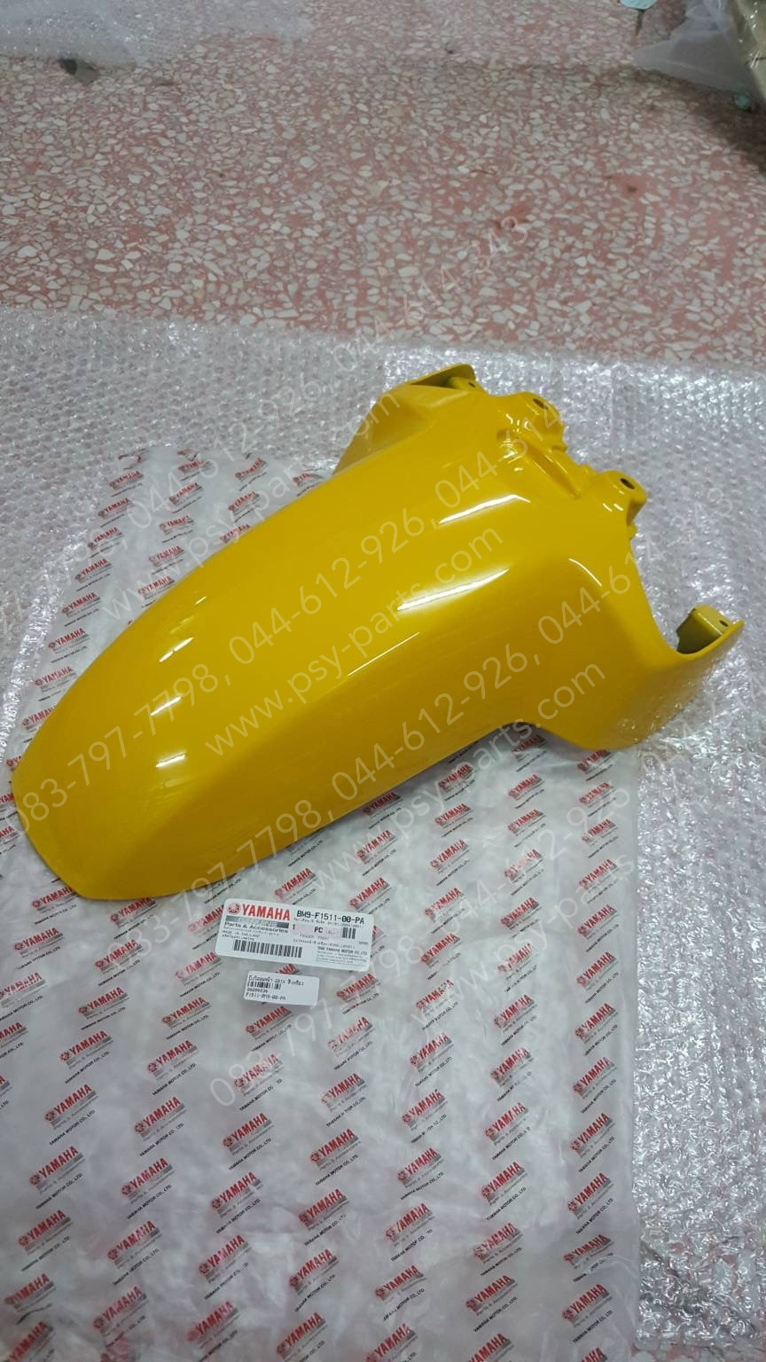 บังโคลนหน้า QBIX แท้ๆ สีเหลือง (0386) BM9-F1511-00-PA