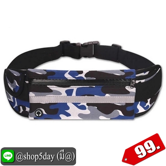 ♨️ กระเป๋าคาดอกเอว ใส่ออกกำลังกายสุดเท่ ⚡️