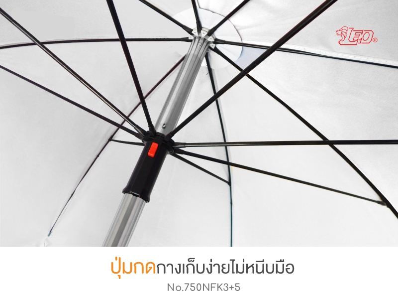 Leo ร่มสนาม แม่ค้า สำหรับขายของ ขนาด2.25เมตร ผ้าใบคูนิล่อนกันน้ำ กันแดด ซี่ไฟเบอร์ไม่ขึ้นสนิม สีพื้น