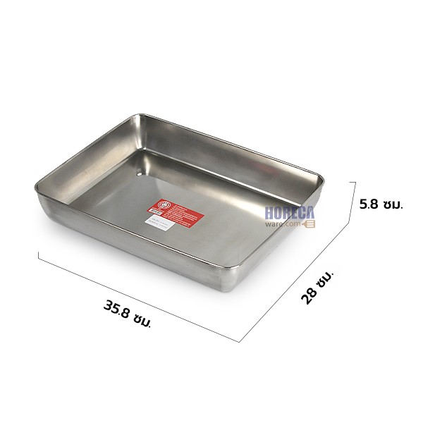 ถาดเหลี่ยมลึก 35 ซม. สามเอส