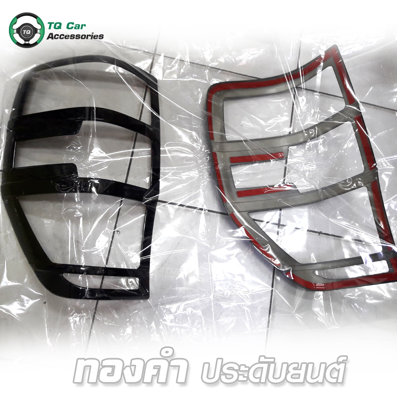 ครอบไฟท้าย FORD RANGER 2012 ดำเงา