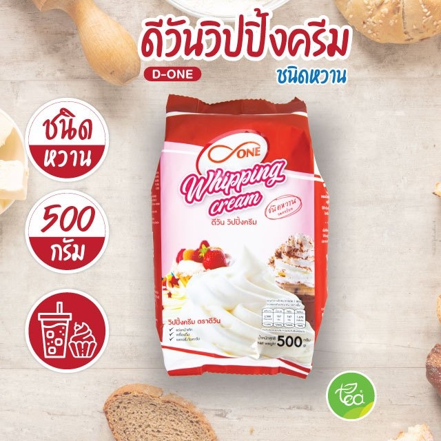 ดีวีน วิปปิ้งครีม โฟมครีม รสหวาน Whipping Cream (d-One) ชนิดหวาน บรรจุ 500 กรัม/ถุง