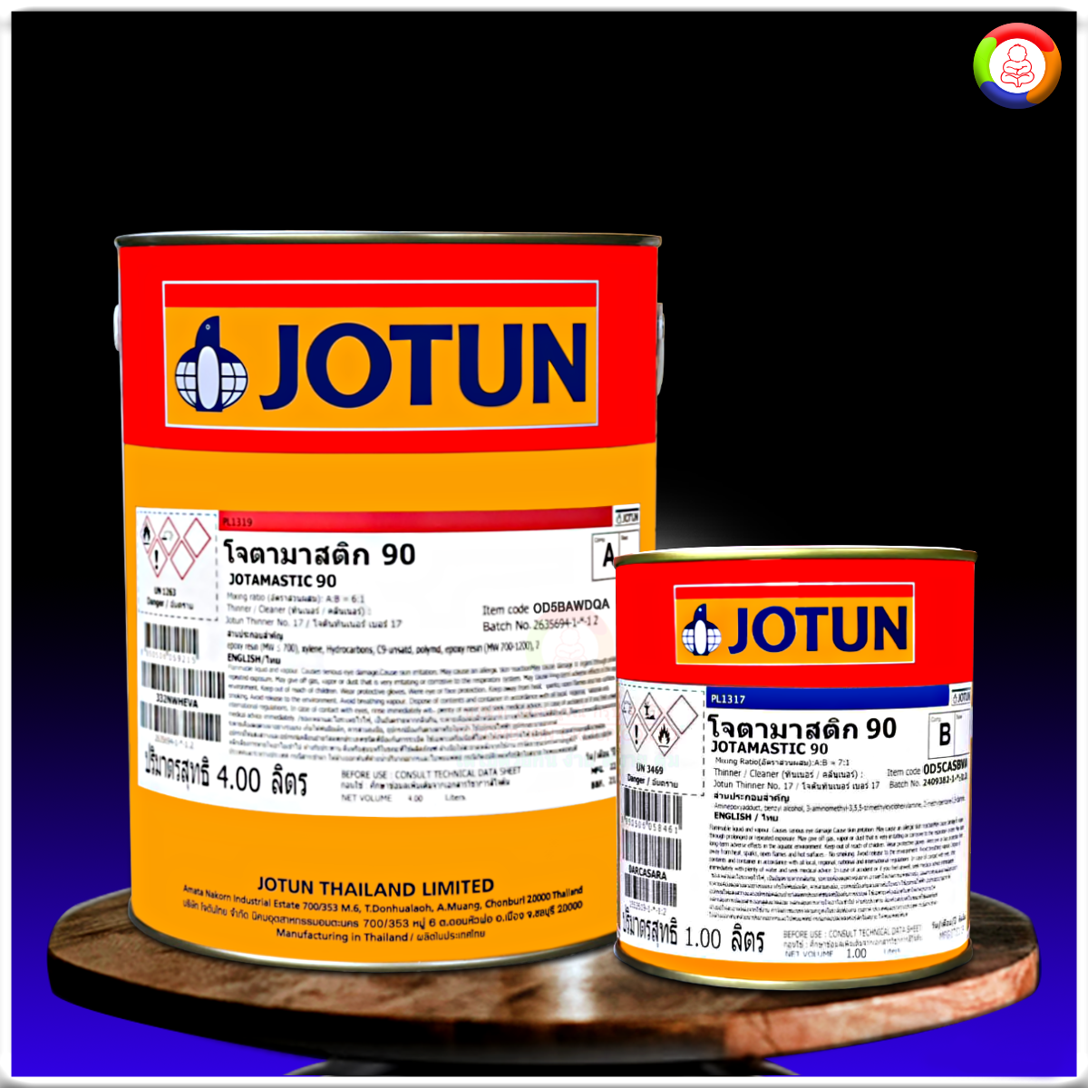 สีโจตันโจตามาสติก 90 Jotun Jotamastic 90 (เฉดธรรมดา)
