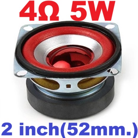 ลำโพง 4 Ohm 5W ขนาด 2 นิ้ว (52 mm.) speaker 5 watt สีแดง