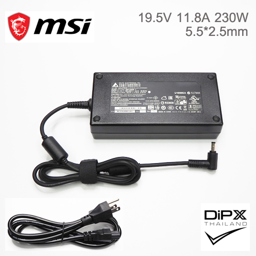 Adapter MSI 19.5V 11.8A 230W (5.5x2.5mm) สินค้าใหม่แท้ แถมสายไฟ