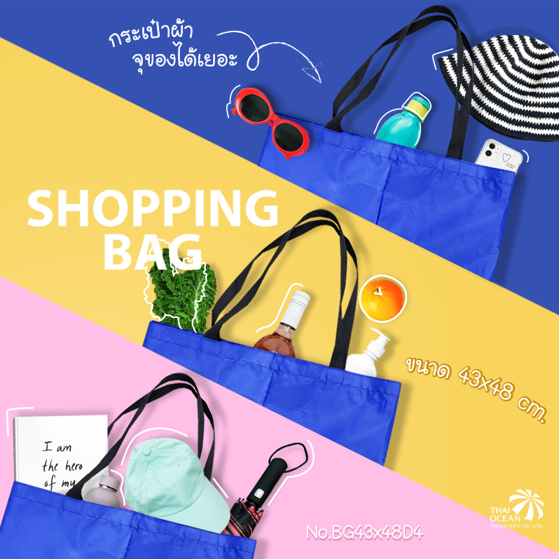 Leo กระเป๋าผ้าร่ม แบบหนา420D แข็งแรงใช้งานได้นาน พกพาง่าย ใส่ของได้เยอะ