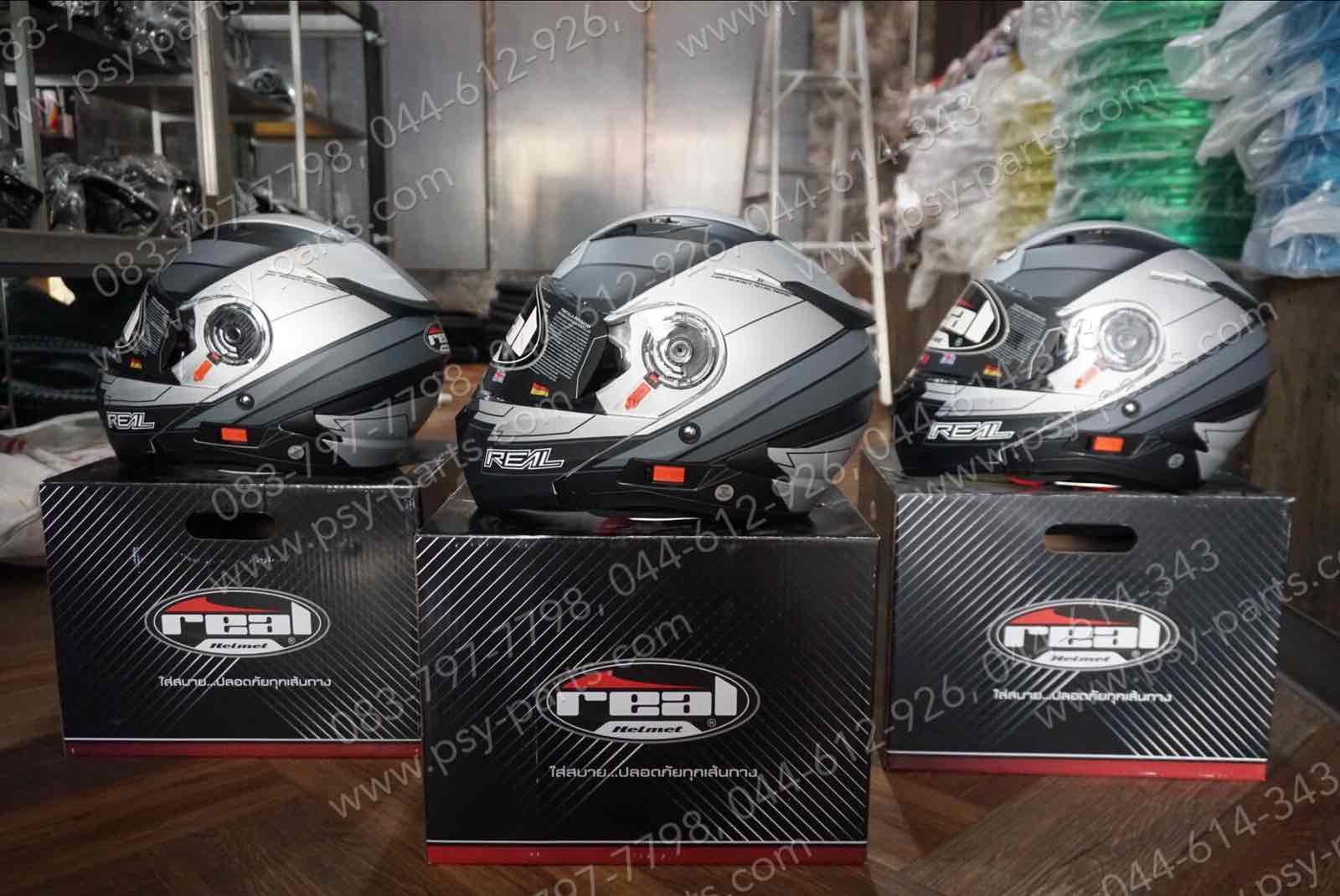 หมวกกันน็อค REAL รุ่น STORM-FORCE สีดำ/เทา
