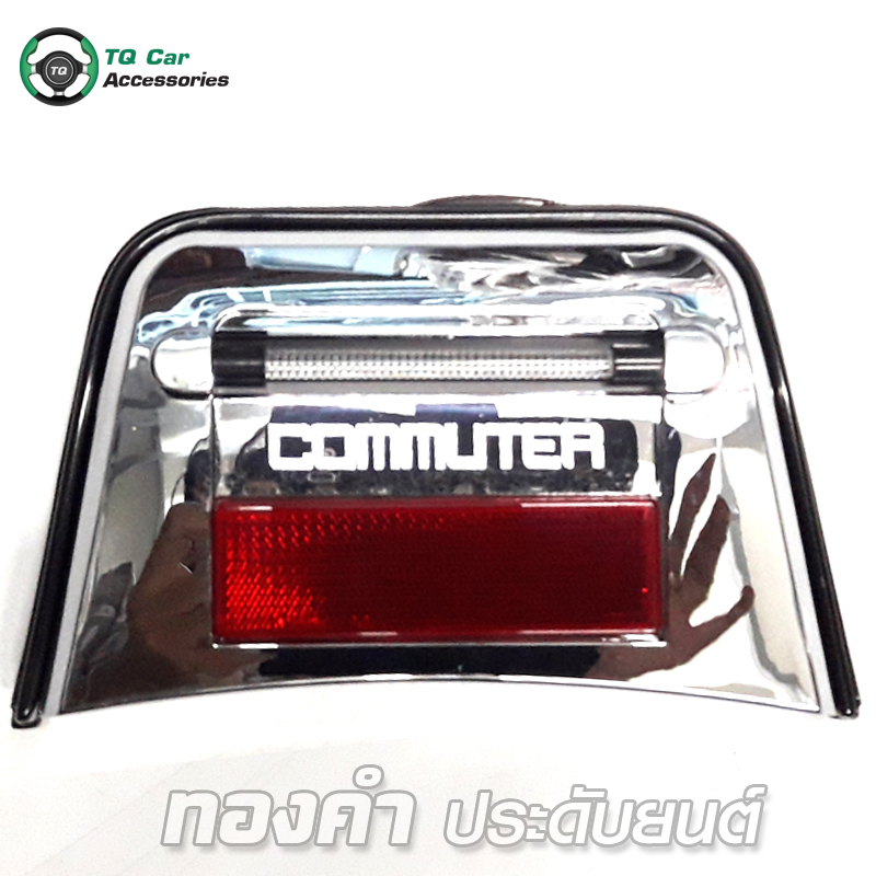 ตัวเสริมรถตู้