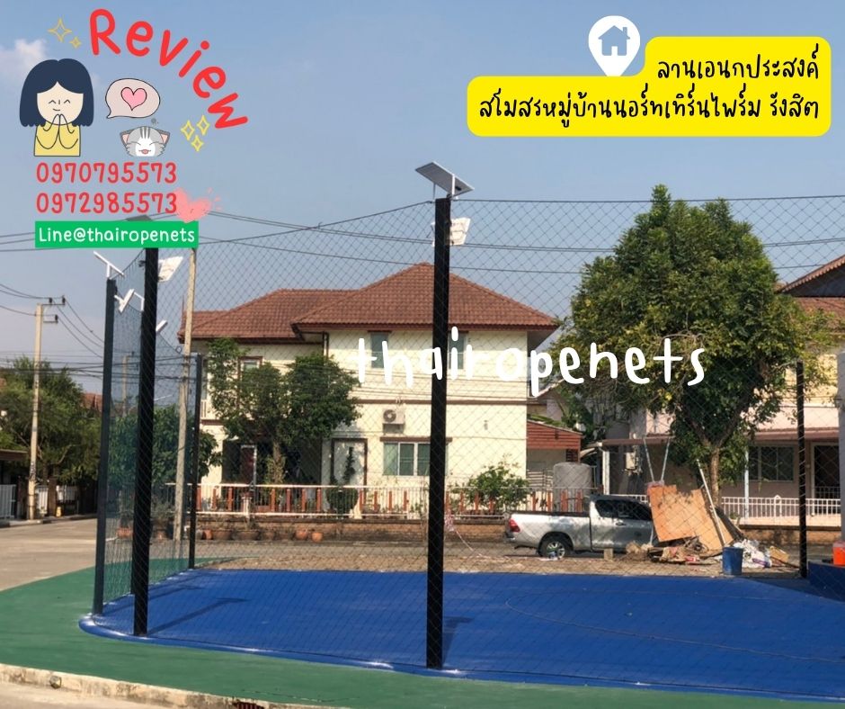 พร้อมใช้งาน ตาข่ายสนามวอลเลย์บอล ตาข่ายเชือกหนาพิเศษ ตาข่ายสนามวอลเลย์ ตาข่ายล้อมสนามวอลเลย์บอล ตาข่ายเอนกประสงค์