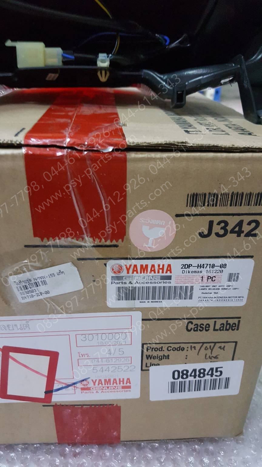 ไฟท้ายชุด NMAX แท้ๆ 2DP-H4710-00