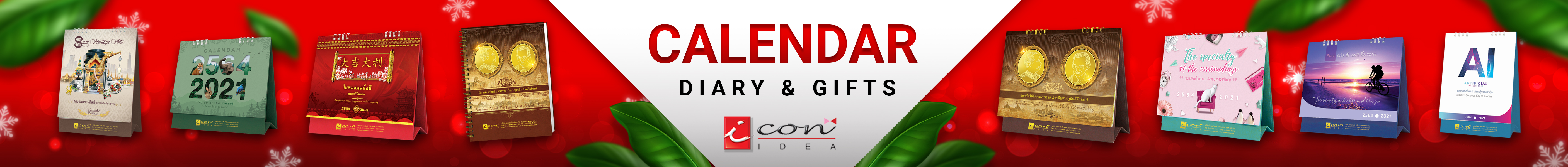 ICONGIFT