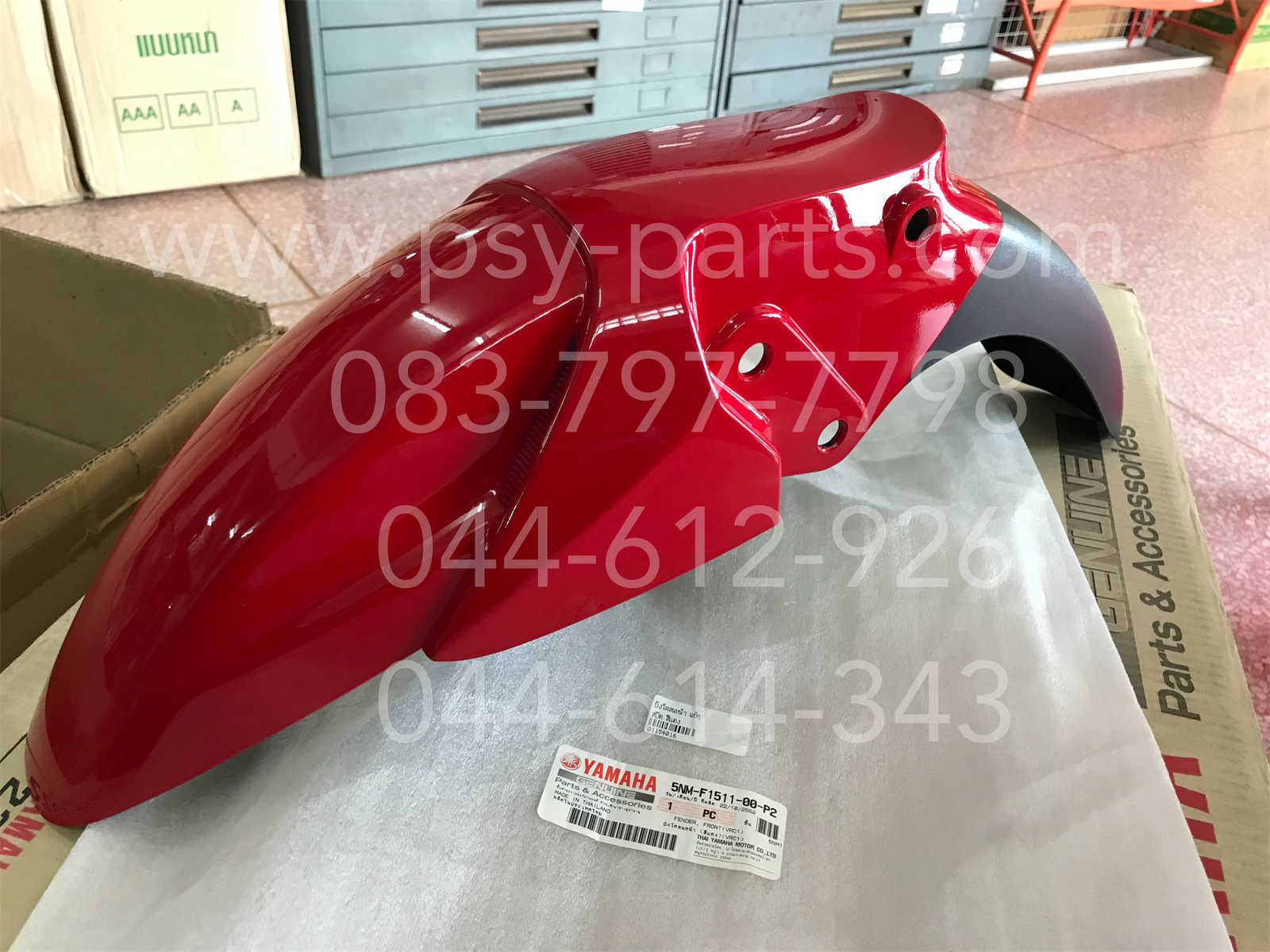 บังโคลนหน้า SPEED แท้ๆ สีแดง 5NM-F1511-00-P2
