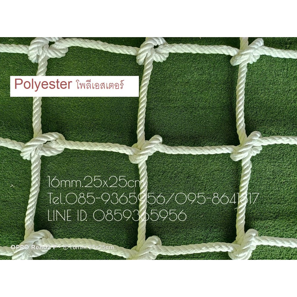 ตาข่ายฟิตเนส ตาข่ายยิม ตาข่ายออกกำลังกาย เชือกออกกำลังกาย เชือกสะบัด Climbing net for Gym , Climbing net for Fitness