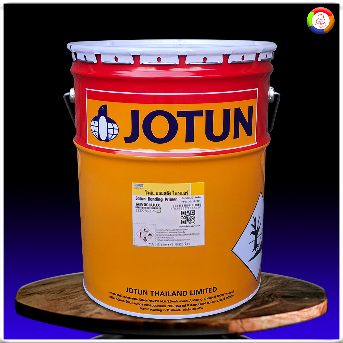สีรองพื้นปูนเก่าโจตัน บอนดิงไพรเมอร์ Jotun Bonding Primer