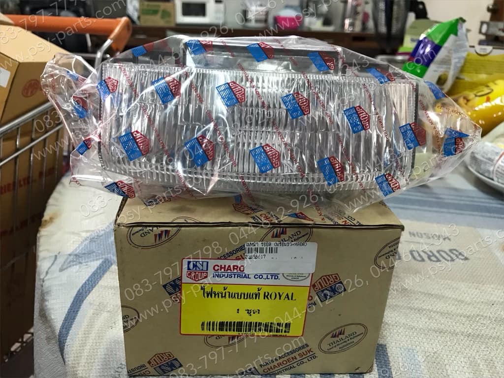 ไฟหน้า ROYAL พร้อมขั้ว+หลอด