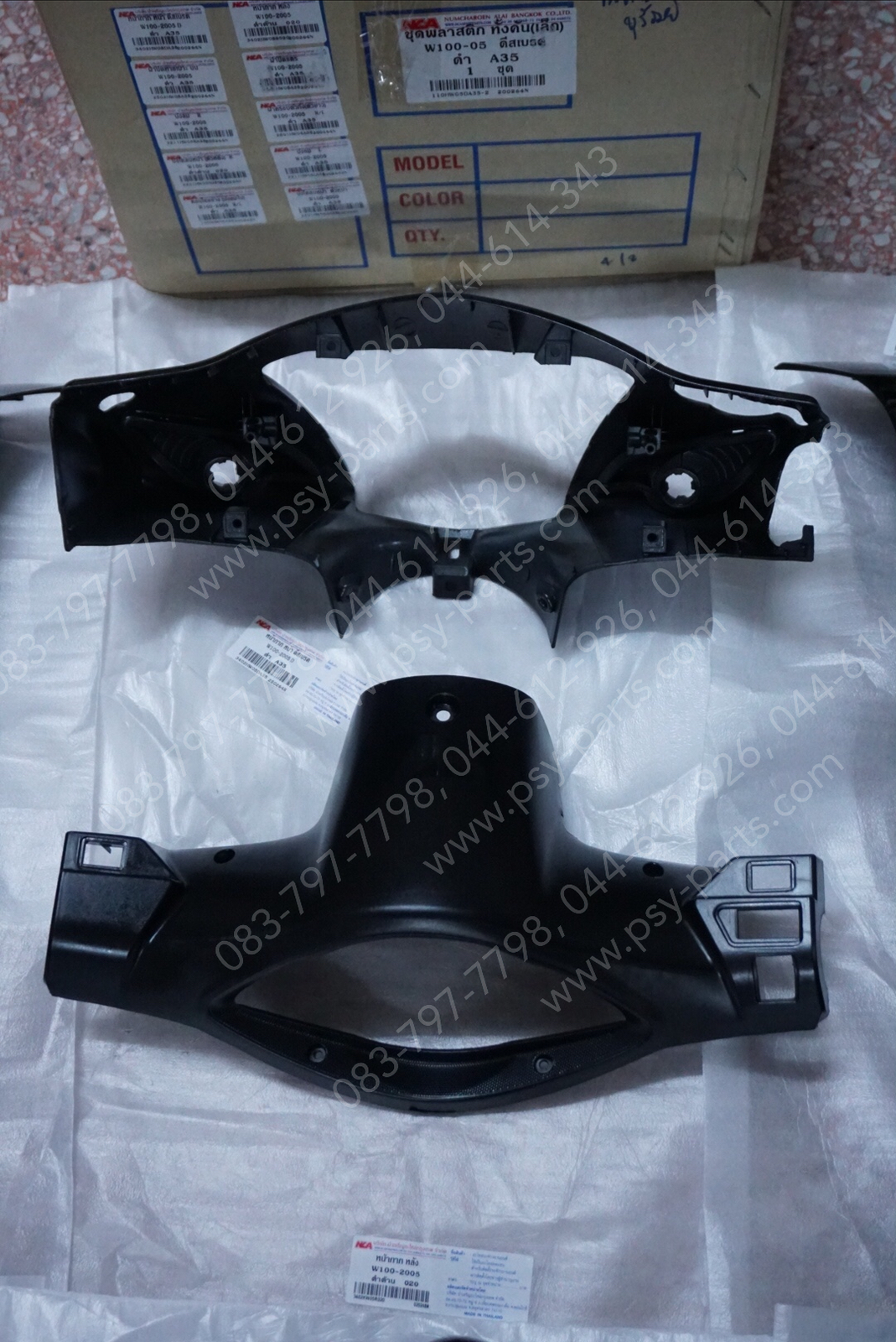 พลาสติกชุด WAVE 100/05 ดิสก์เบรค สีดำ (A35)