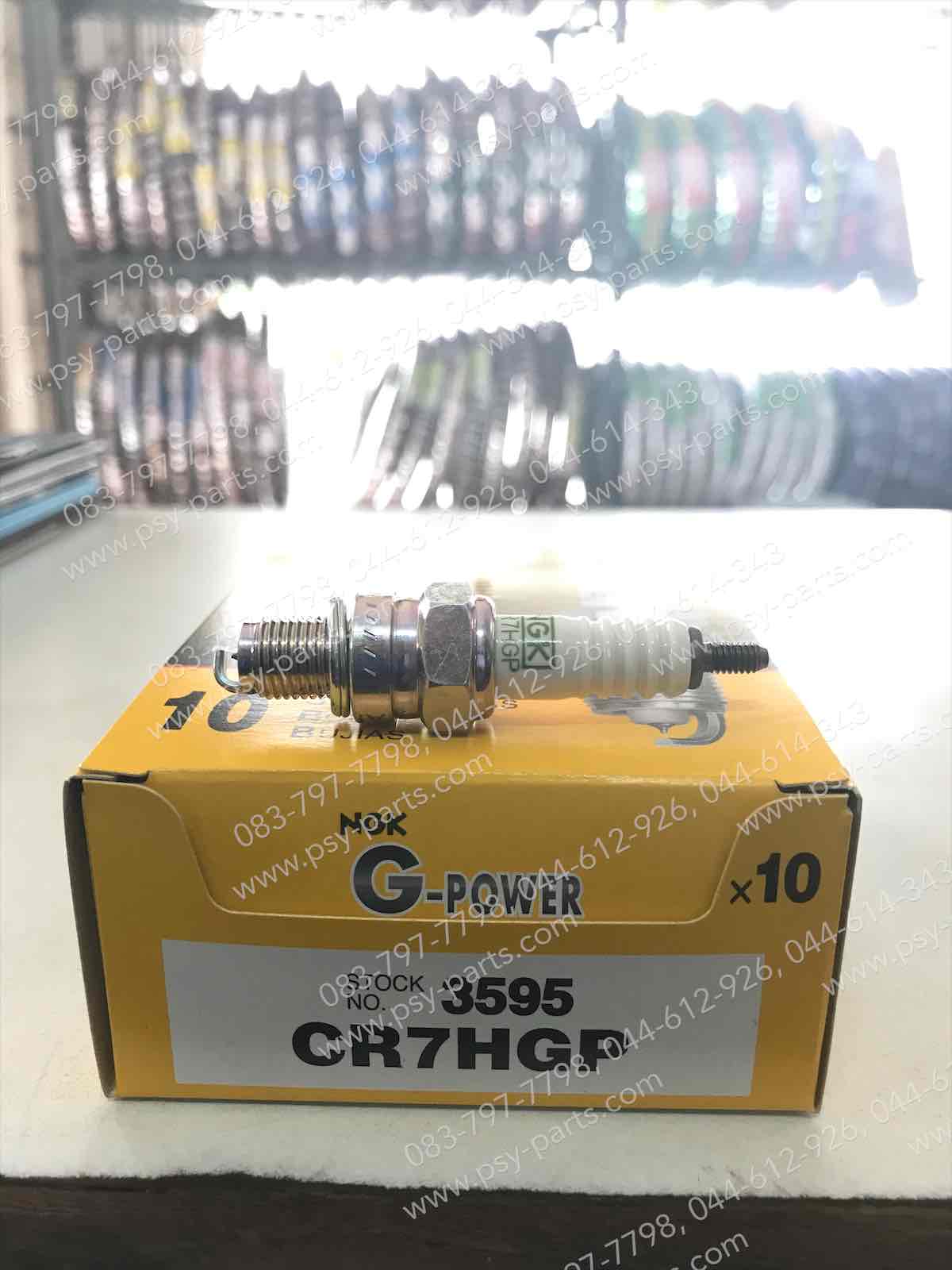 หัวเทียน G-POWER (หัวเทียนเข็ม) CR7HGP (เกลียวสั้น)