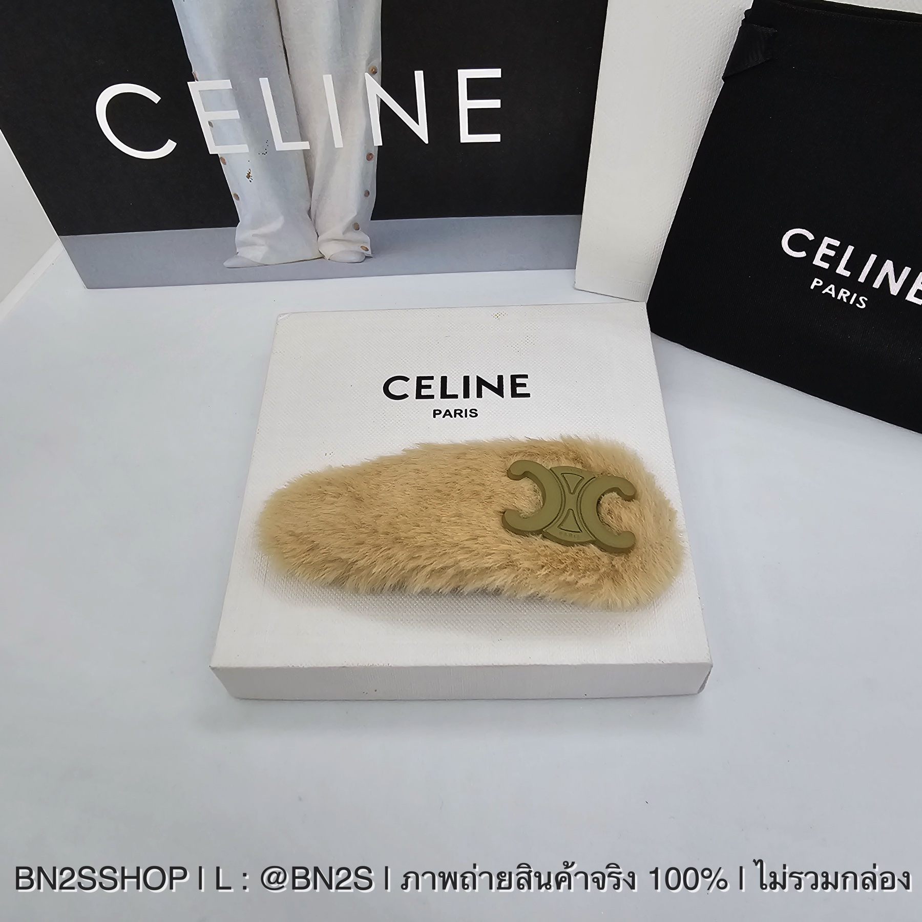 สีน้ำตาล | กิ๊บขนฟู กิ๊บหนีบผมแฟชั่น ซีลีน ติดโลโก้ Triomphe มี 4 สีให้เลือก พร้อมส่งในไทย