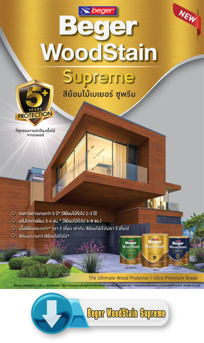 Catalog Beger WoodStain Supreme