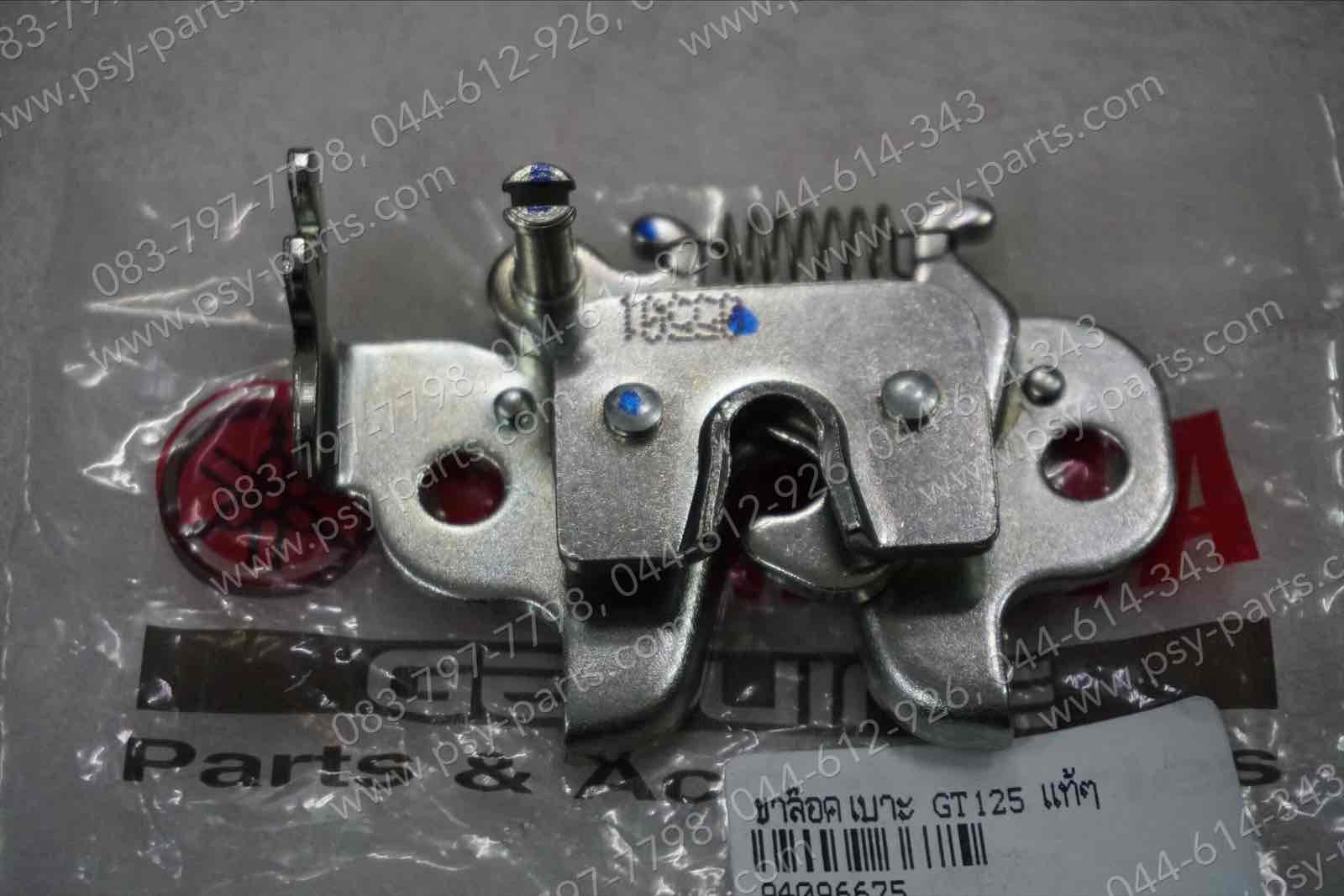 ขาล็อคเบาะ GT 125 แท้ๆ 1S7-F4780-00