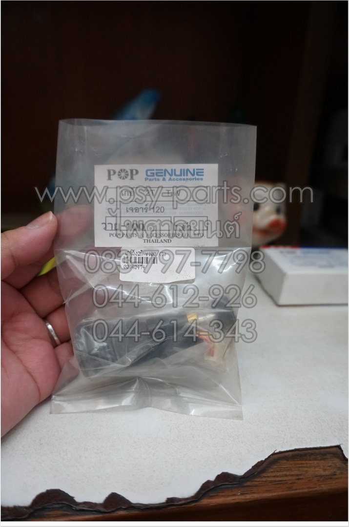 เกจ์ถัง 2T Y 100, JR 120, ZR 120 (T)