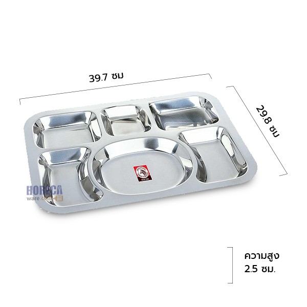 ถาดหลุม 6 ช่อง หัวม้าลาย