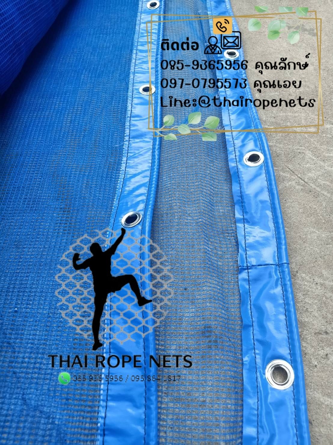 Mesh Sheet ตาข่ายก่อสร้าง ผ้าใบกันฝุ่น สีฟ้า รับตัดตามขนาดที่ต้องการ พร้อมเย็บขอบ+ตอกตาไก่
