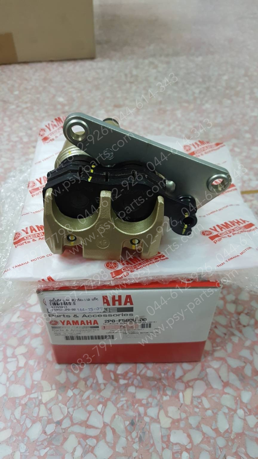 ชุดปั๊มดิสก์เบรค SPARK, SPARK 110, SPARK-X, SPARK’RX, X 1 แท้ๆ (หน้าล่าง) 2P0-F580U-00