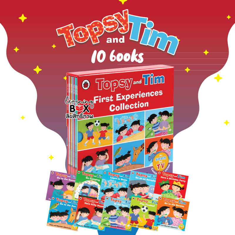 นิทานภาษาอังกฤษ 10 เล่ม (Topsy and Tim First Experiences) 1.6